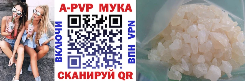 Купить где  Севск  Alfa_PVP VHQ 