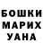 Amphetamine Розовый Nickita Altynov