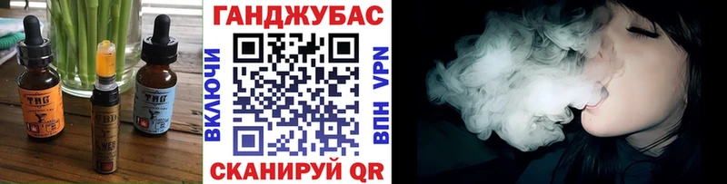 Еда ТГК конопля  Купить закладки  Севск 