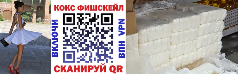 COCAIN 99%  Купить закладки  Севск 