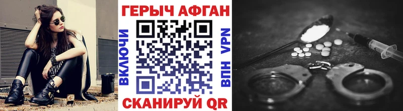 Купить  Севск  ГЕРОИН гречка 