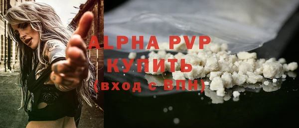 скорость mdpv Белокуриха
