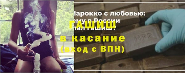 мет Беломорск