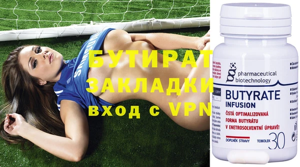 мет Беломорск