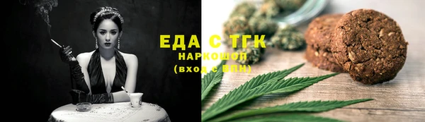 скорость mdpv Белокуриха