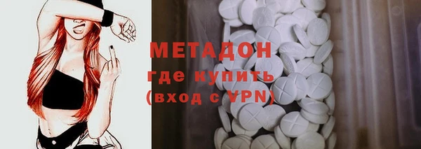 мет Беломорск
