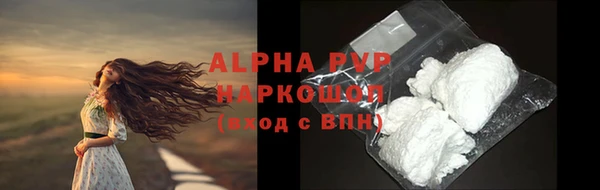 скорость mdpv Белокуриха