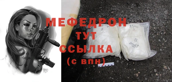 мет Беломорск