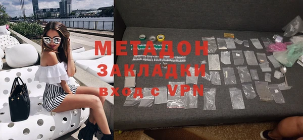 скорость mdpv Белокуриха