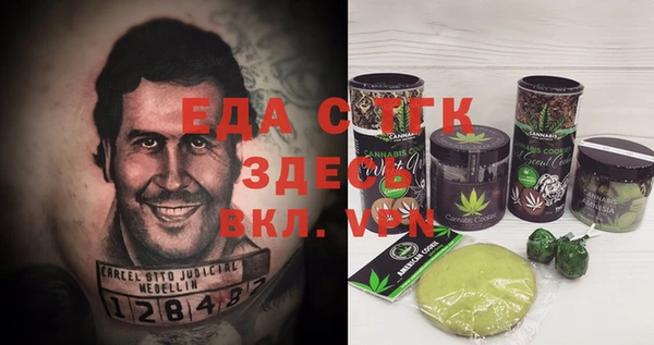 мет Беломорск