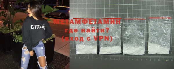 мет Беломорск