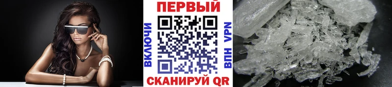 МЕТАМФЕТАМИН Декстрометамфетамин 99.9%  Купить где  Севск 