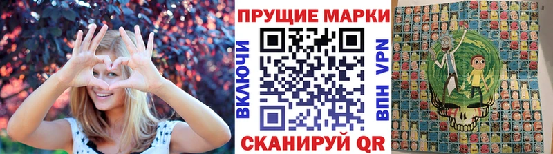 Марки 25I-NBOMe 1,5мг  Купить где  Севск 